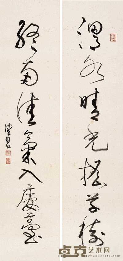 陈佩秋 书法对联 立轴 160×33cm×2